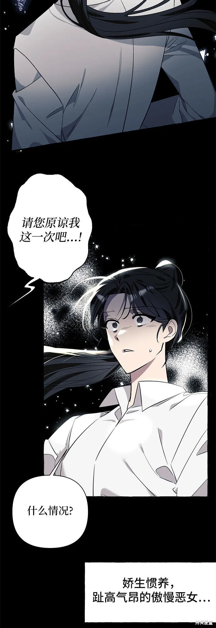第1话 第46页