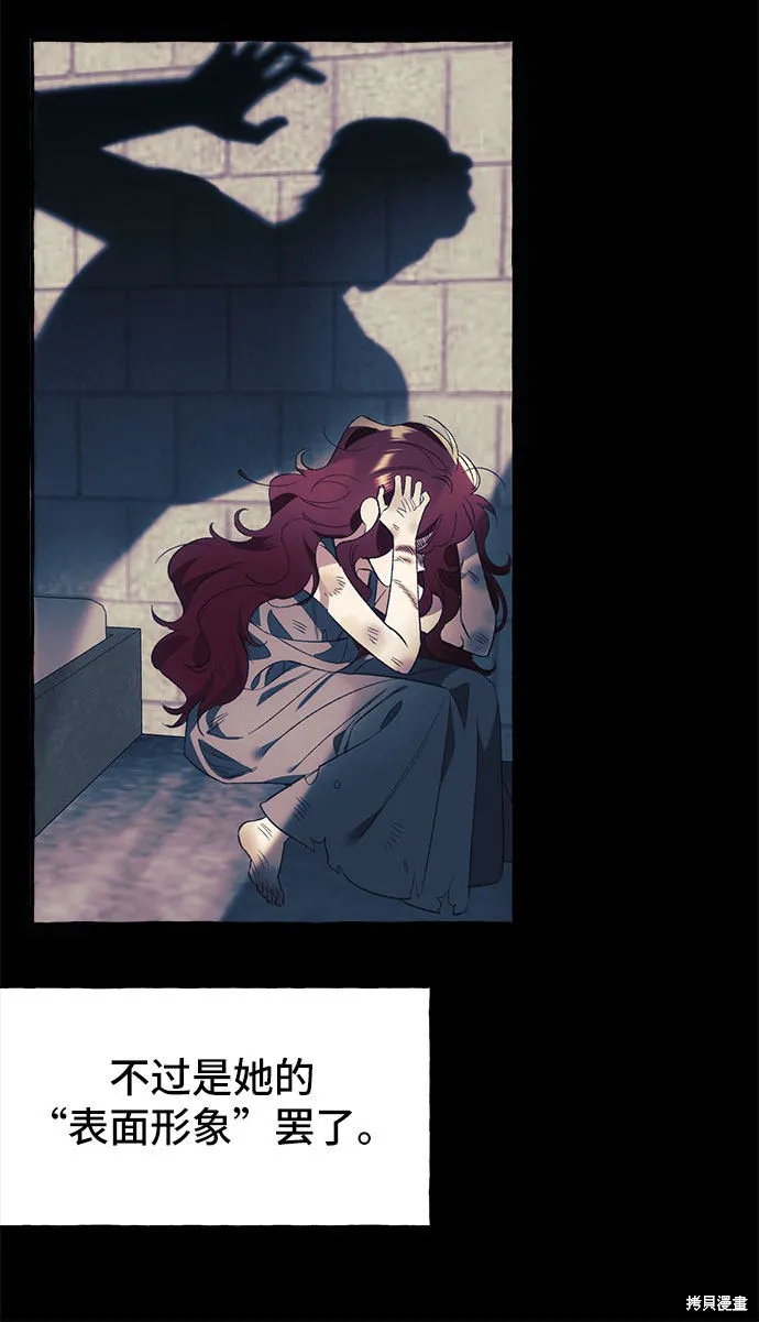 第1话 第47页