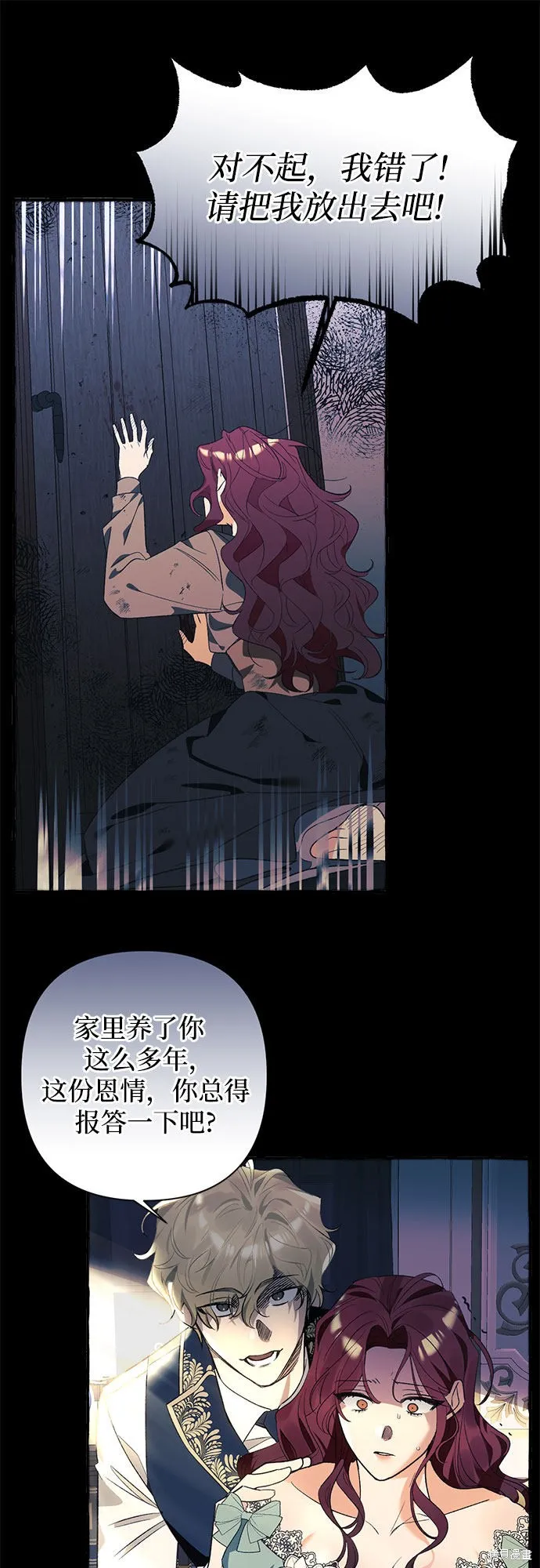 第1话 第48页