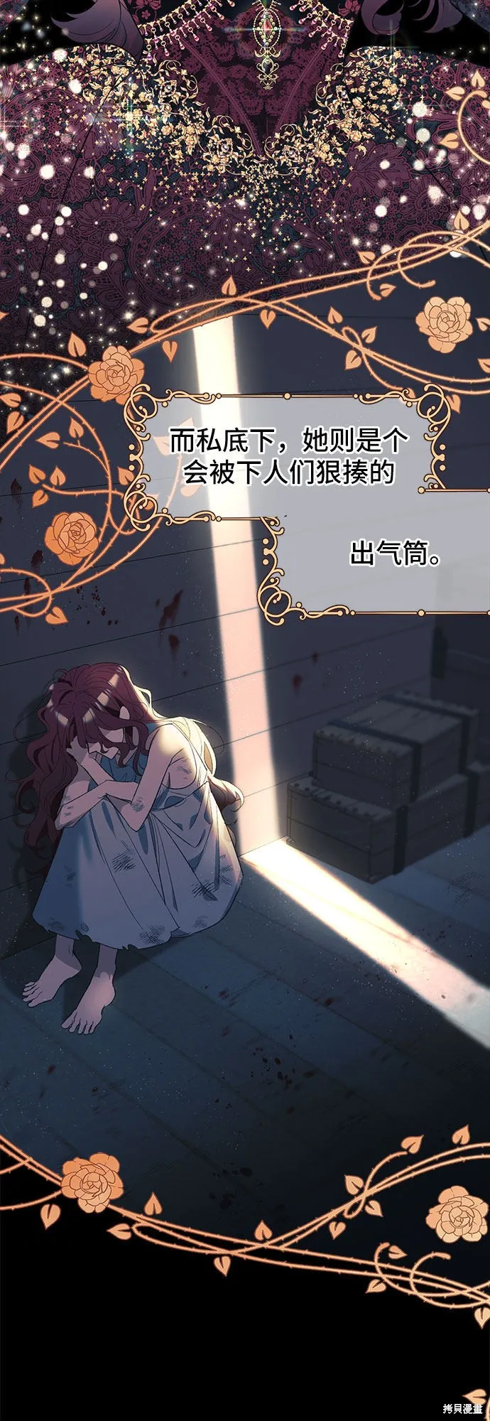 第1话 第50页