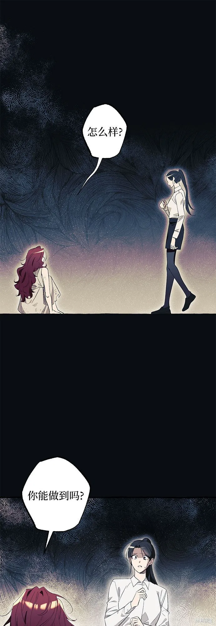 第1话 第53页