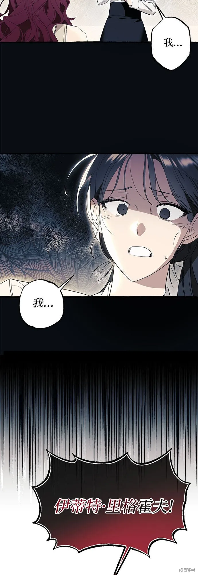 第1话 第54页