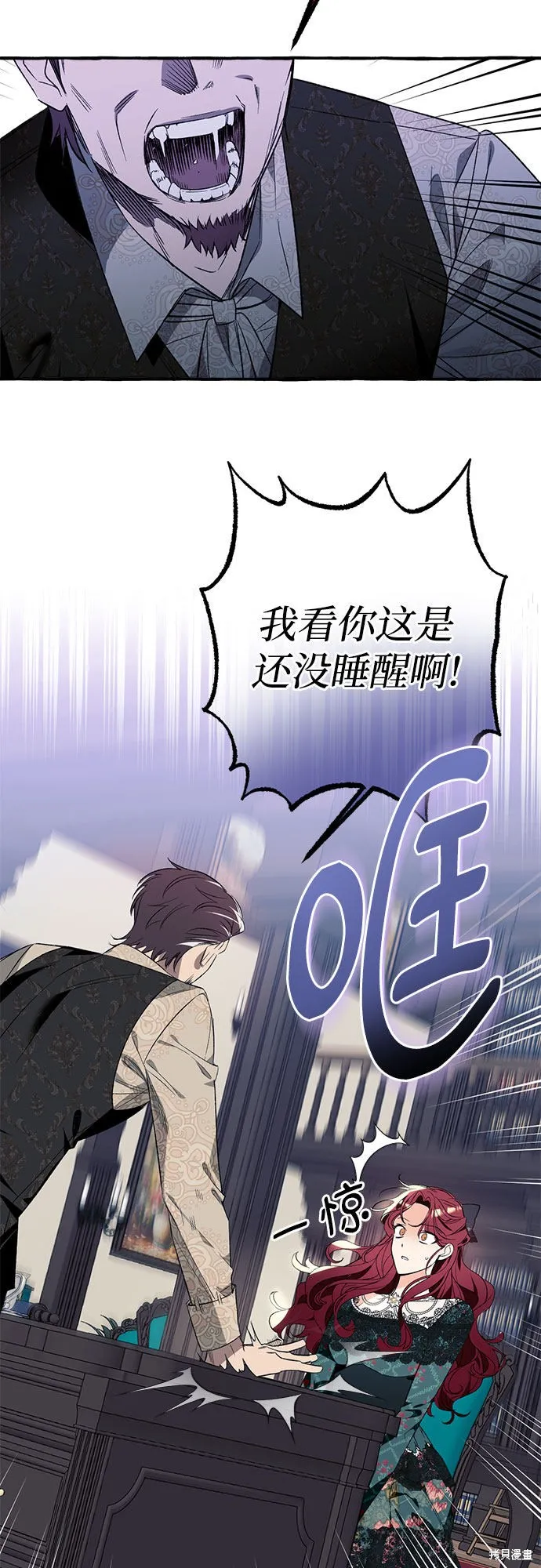 第1话 第55页