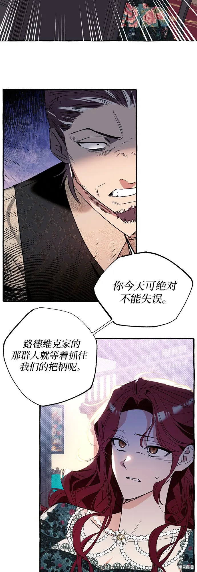 第1话 第56页