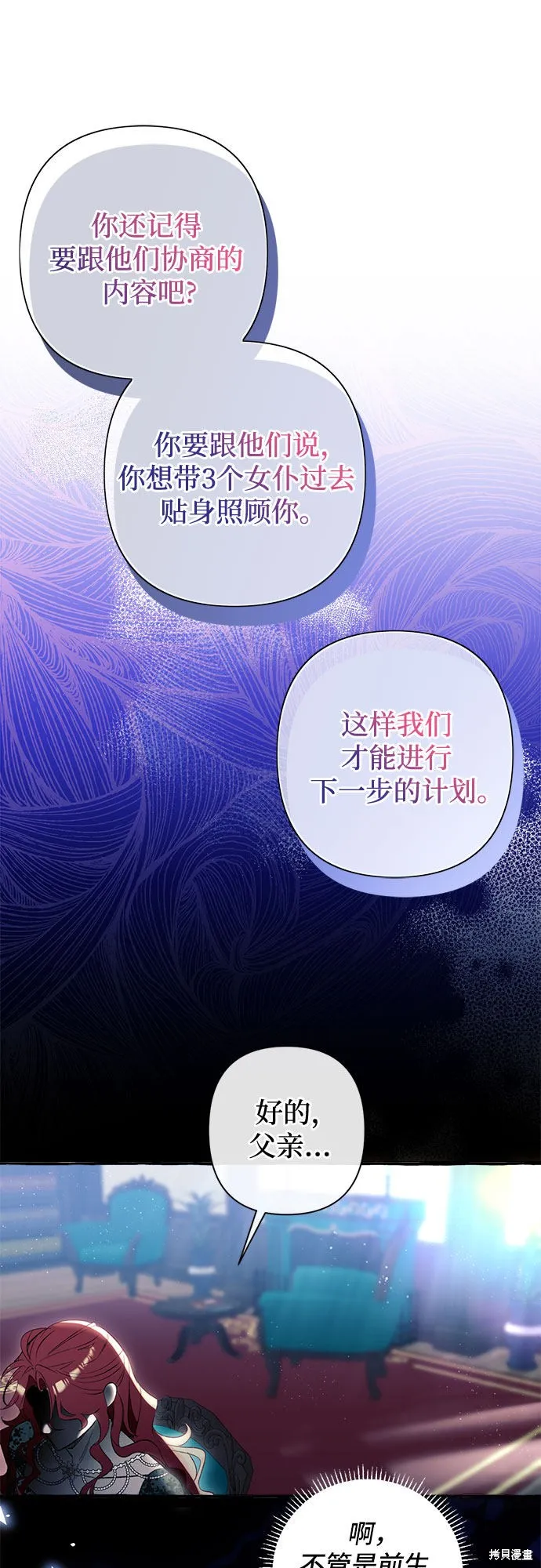 第1话 第58页