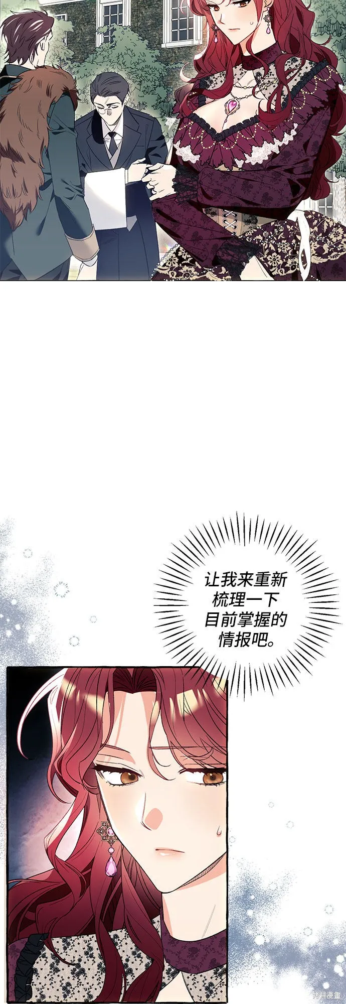 第1话 第60页