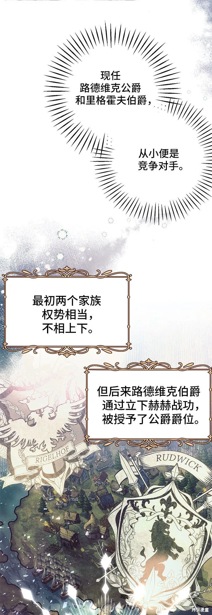 第1话 第61页