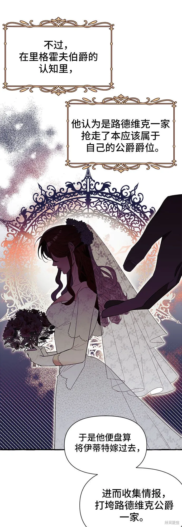 第1话 第63页
