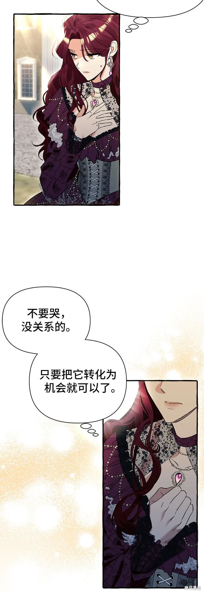 第1话 第64页