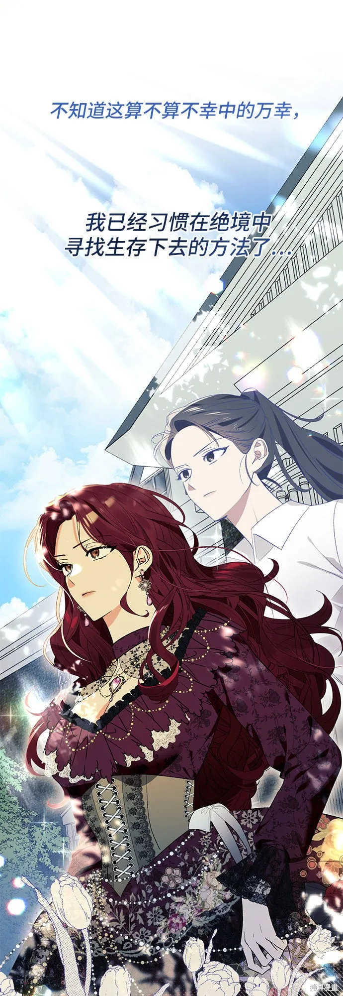 第1话 第65页