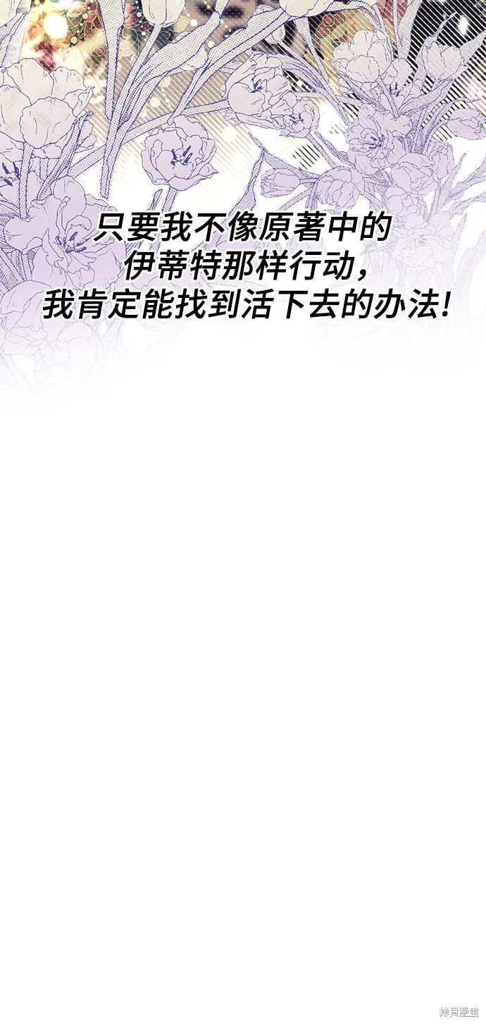 第1话 第66页