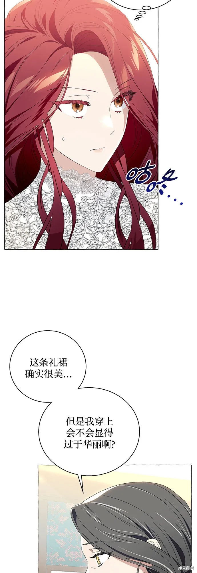 第7话 第4页