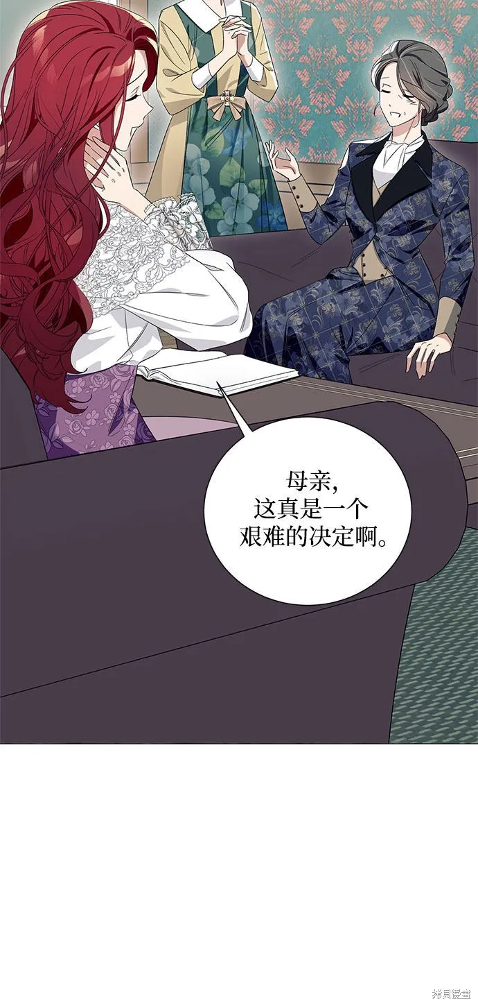 第7话 第18页