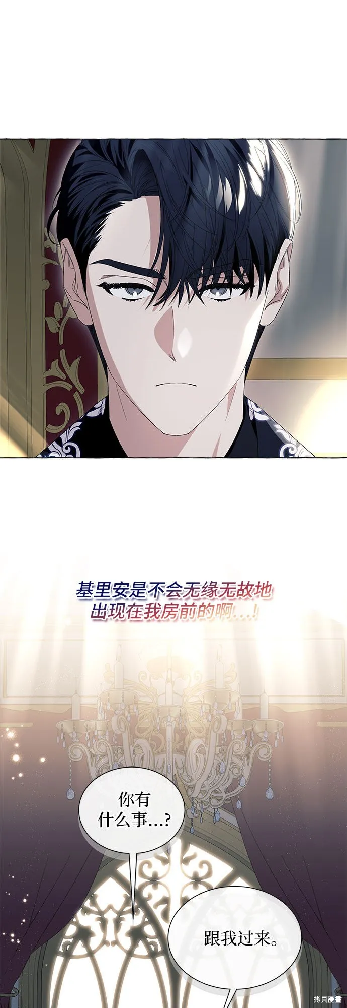 第7话 第31页
