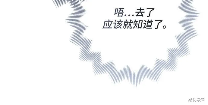 第7话 第35页