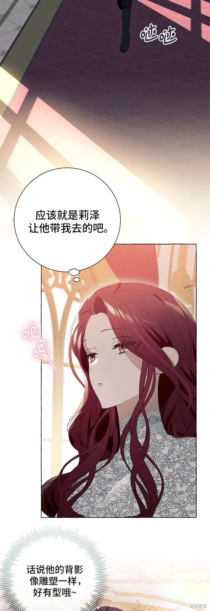 第7话 第37页