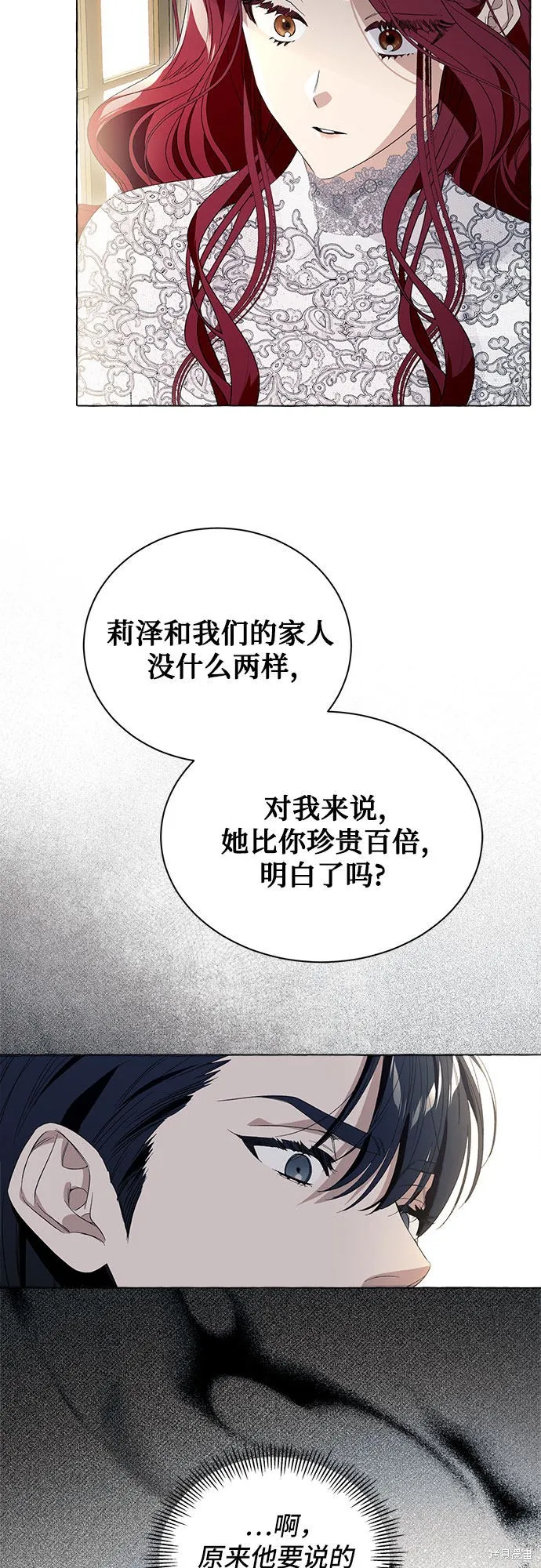 第7话 第42页