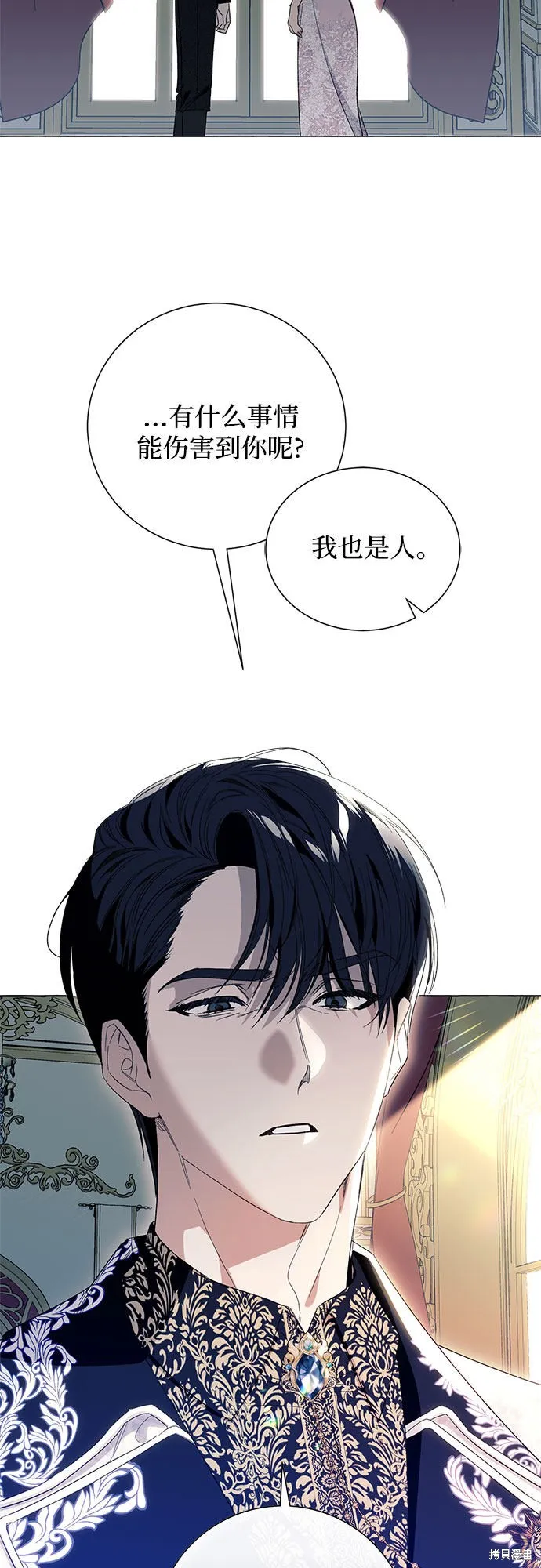 第7话 第44页