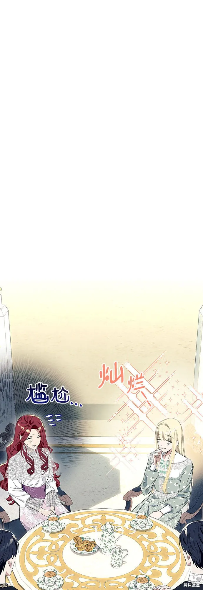 第7话 第53页