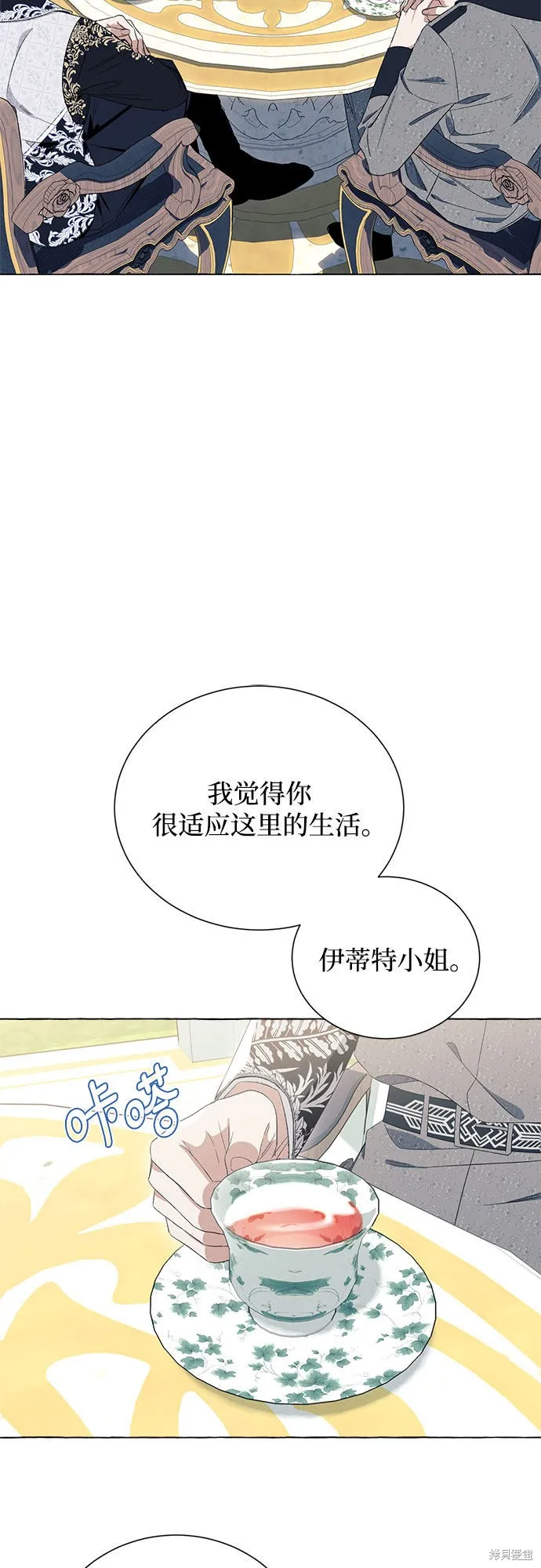 第7话 第54页
