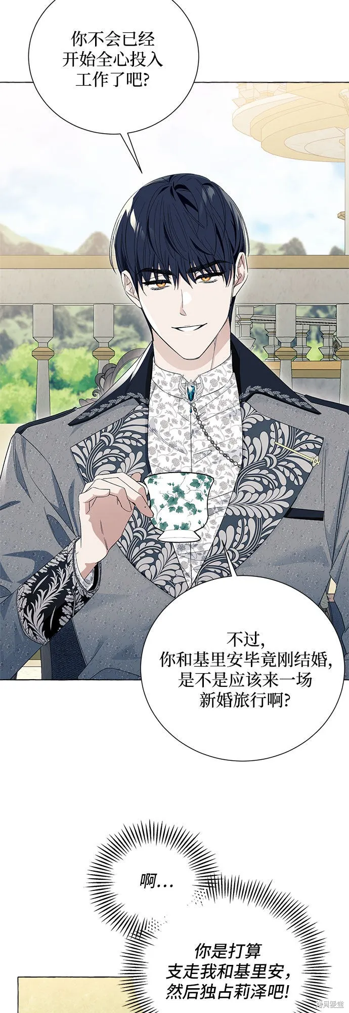 第7话 第55页