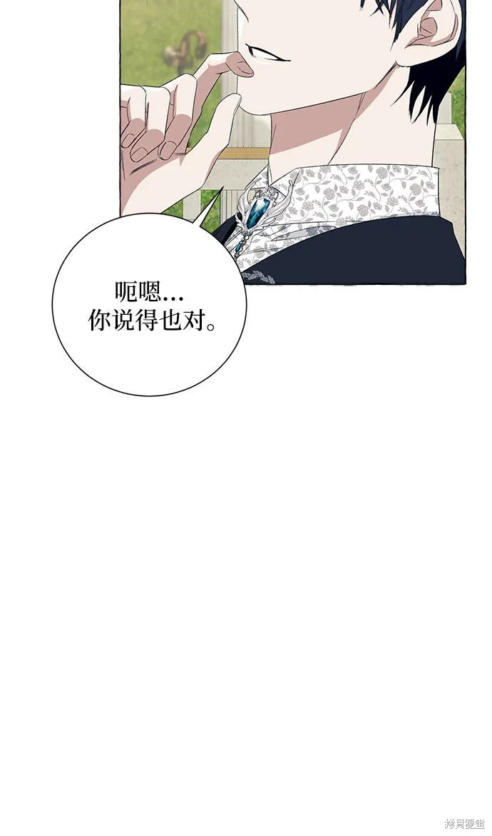 第7话 第57页
