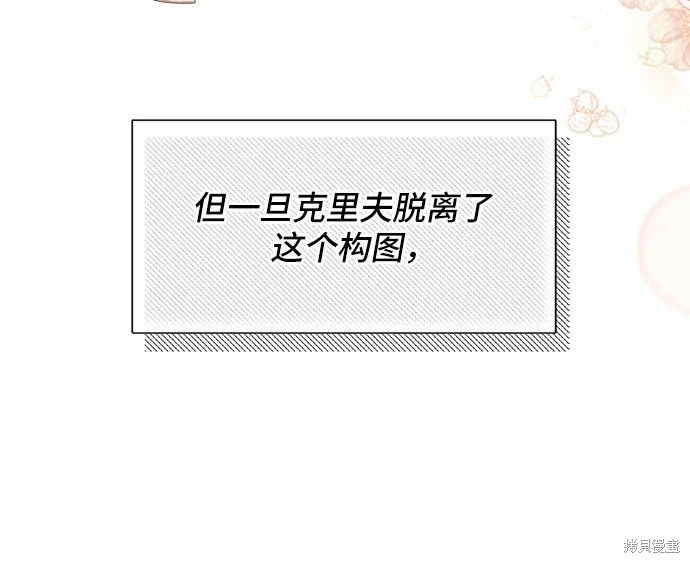 第7话 第62页
