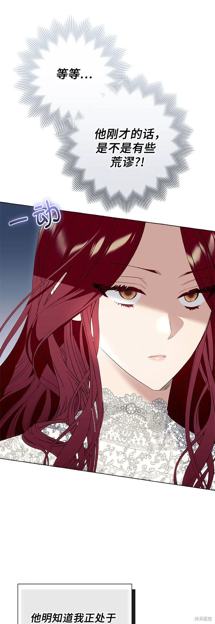 第8话 第5页