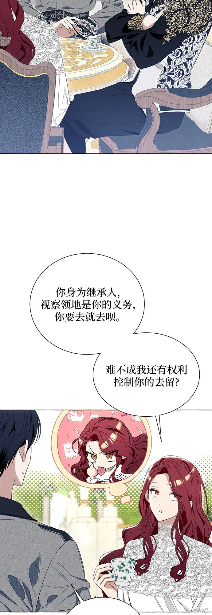 第8话 第10页