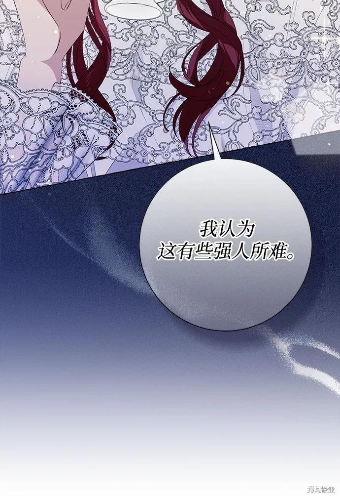 第8话 第12页