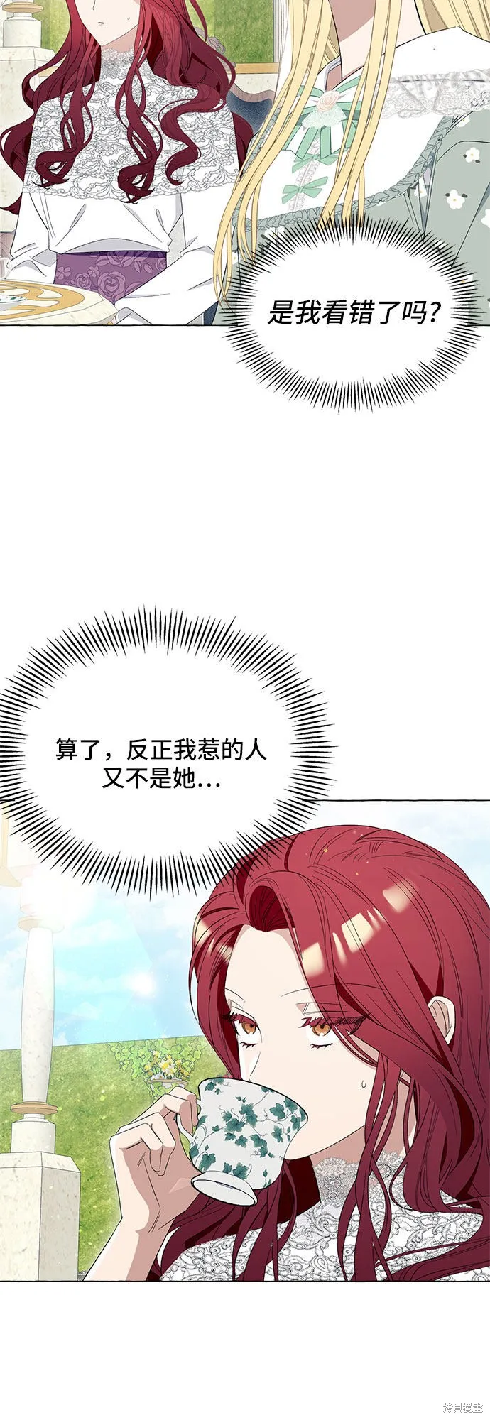 第8话 第19页