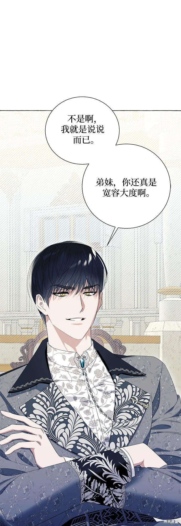 第8话 第20页