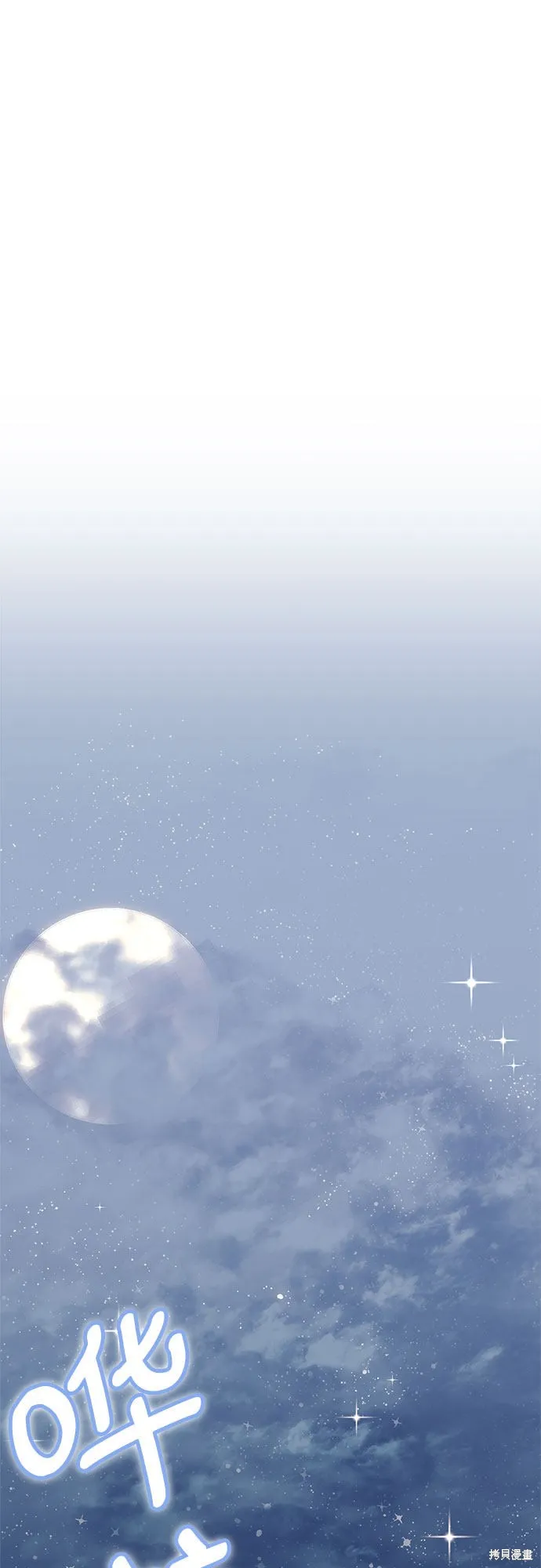 第8话 第24页