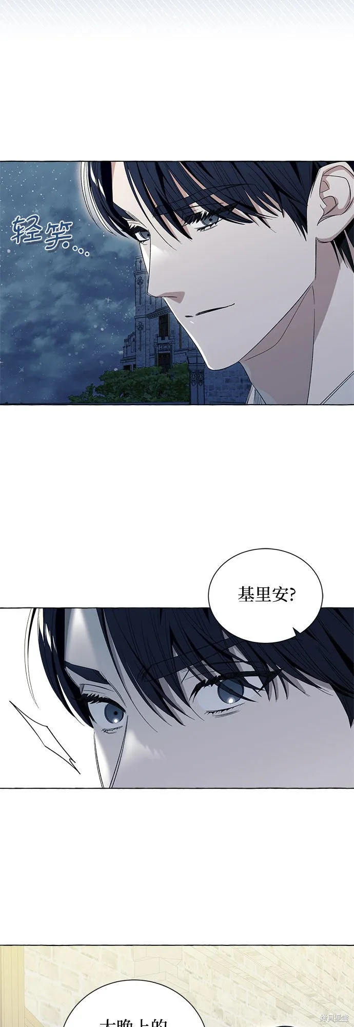 第8话 第31页