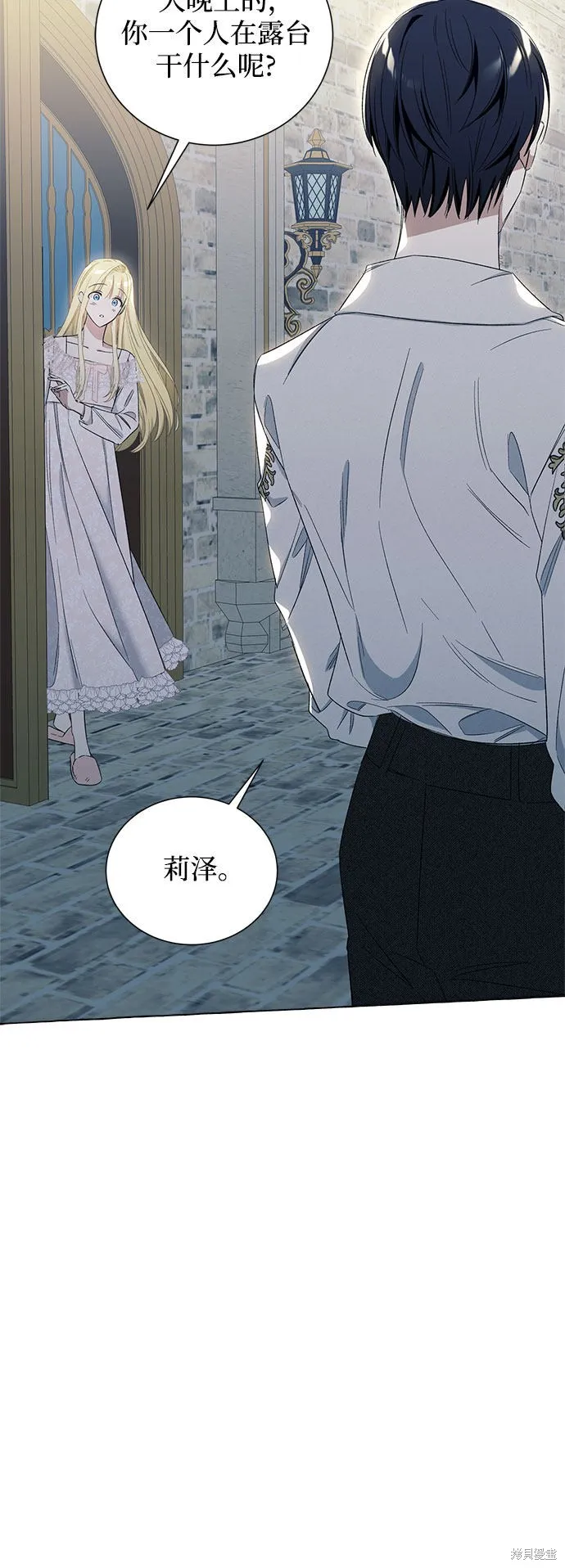第8话 第32页