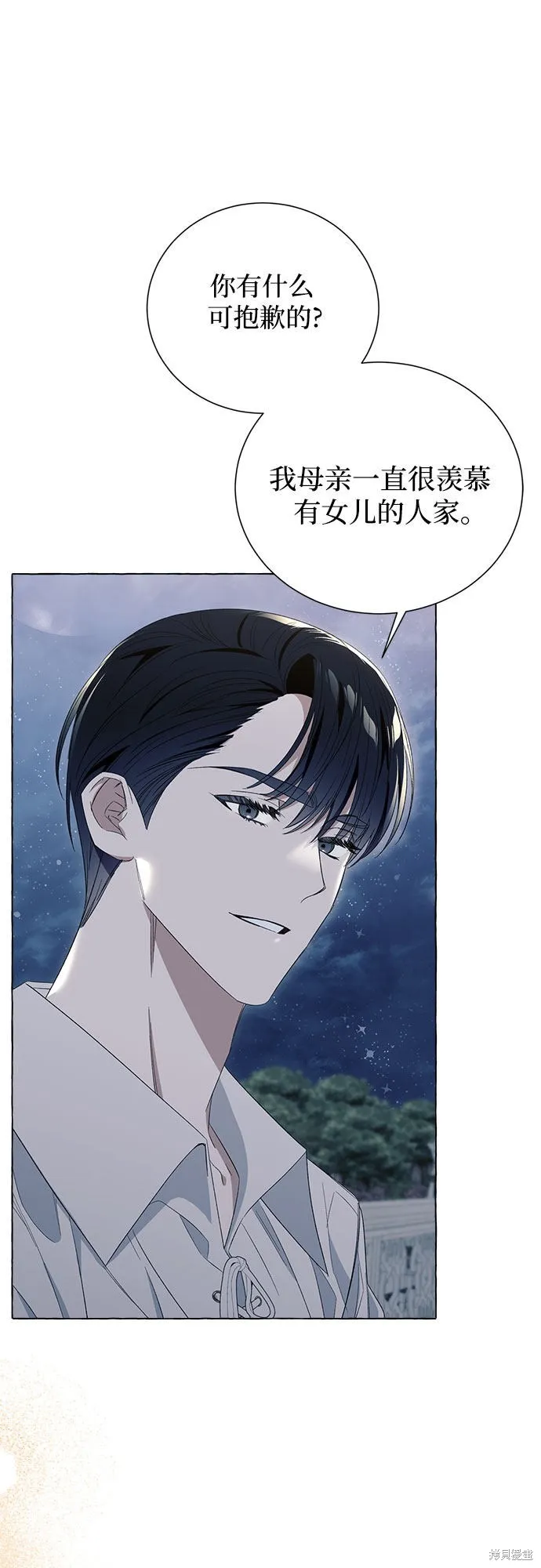 第8话 第36页