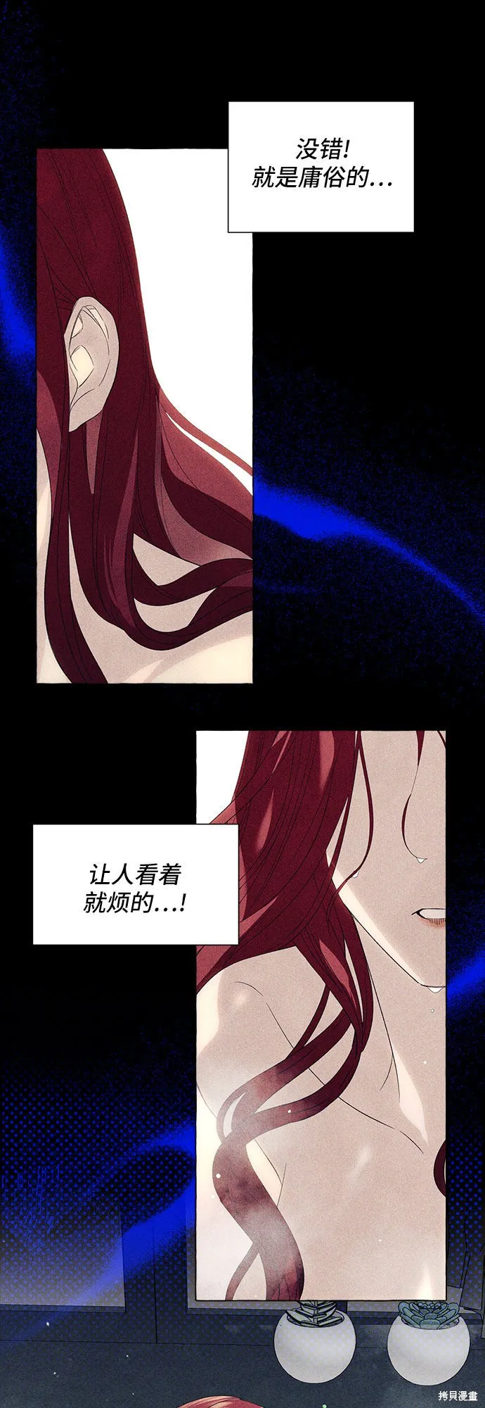 第8话 第46页