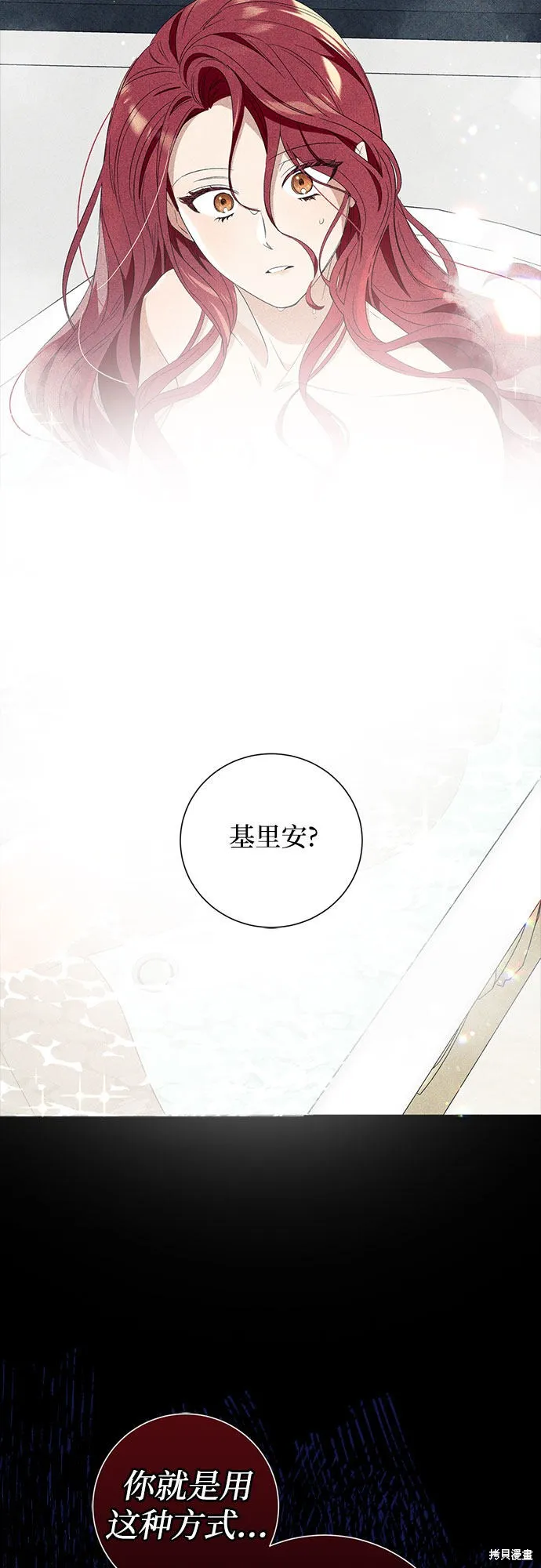 第8话 第47页