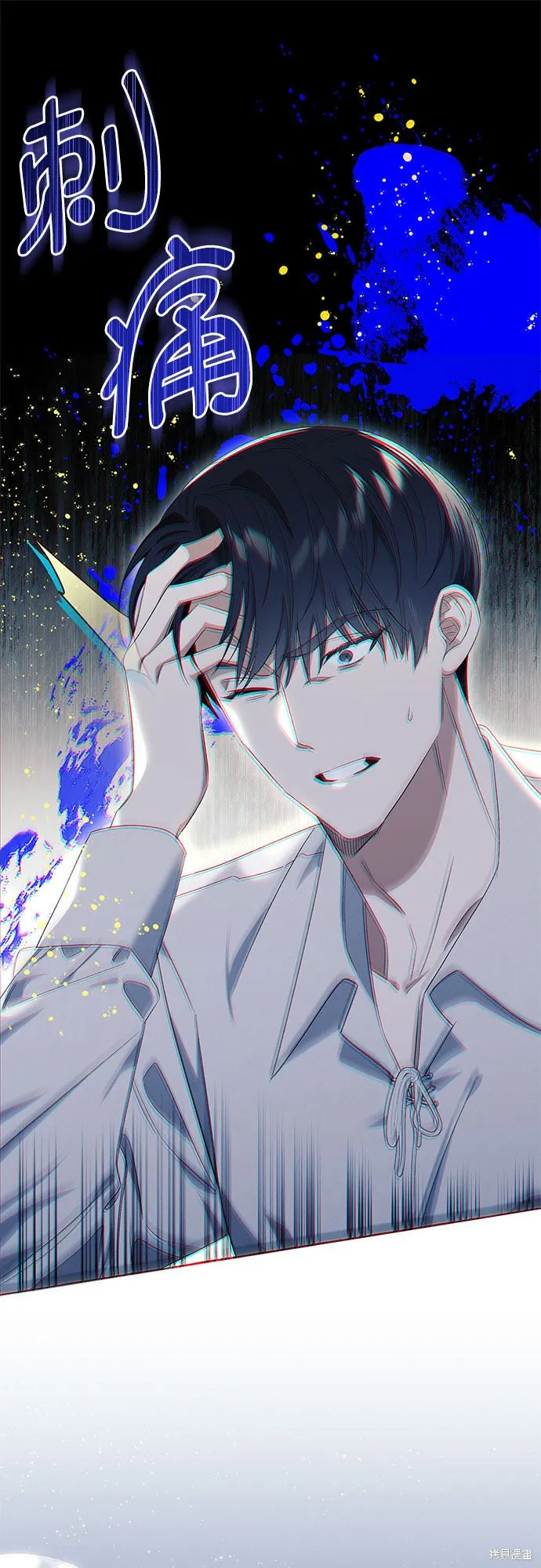 第8话 第49页