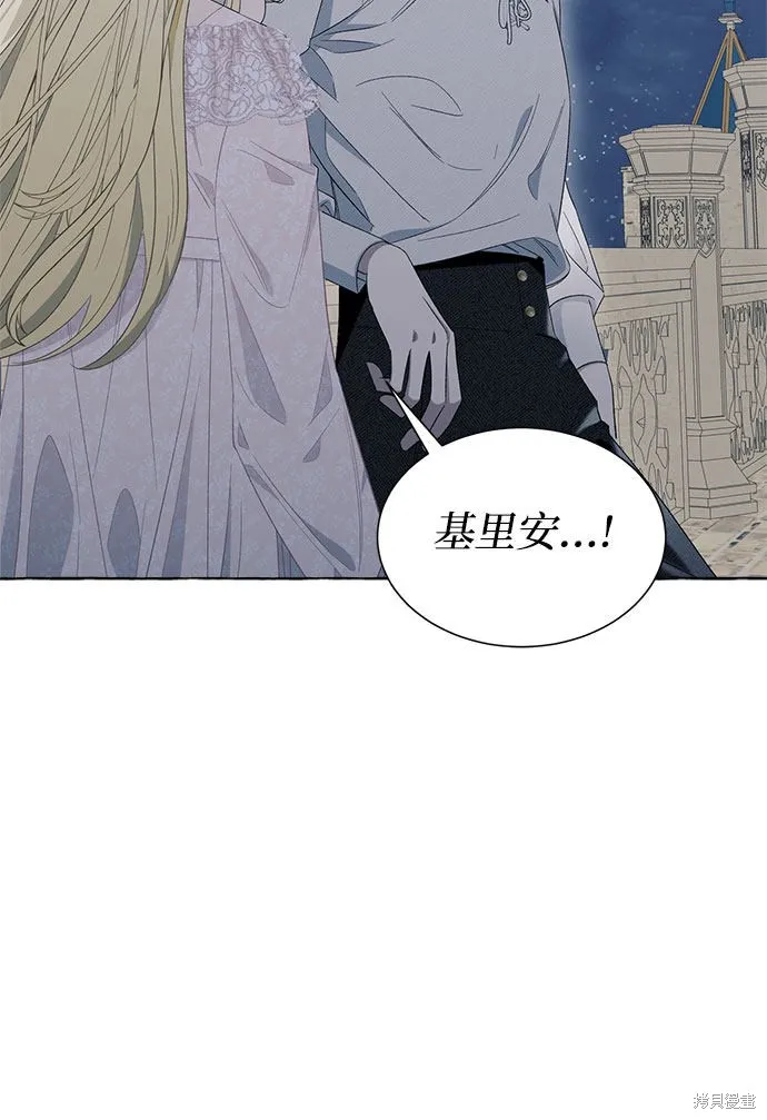 第8话 第52页
