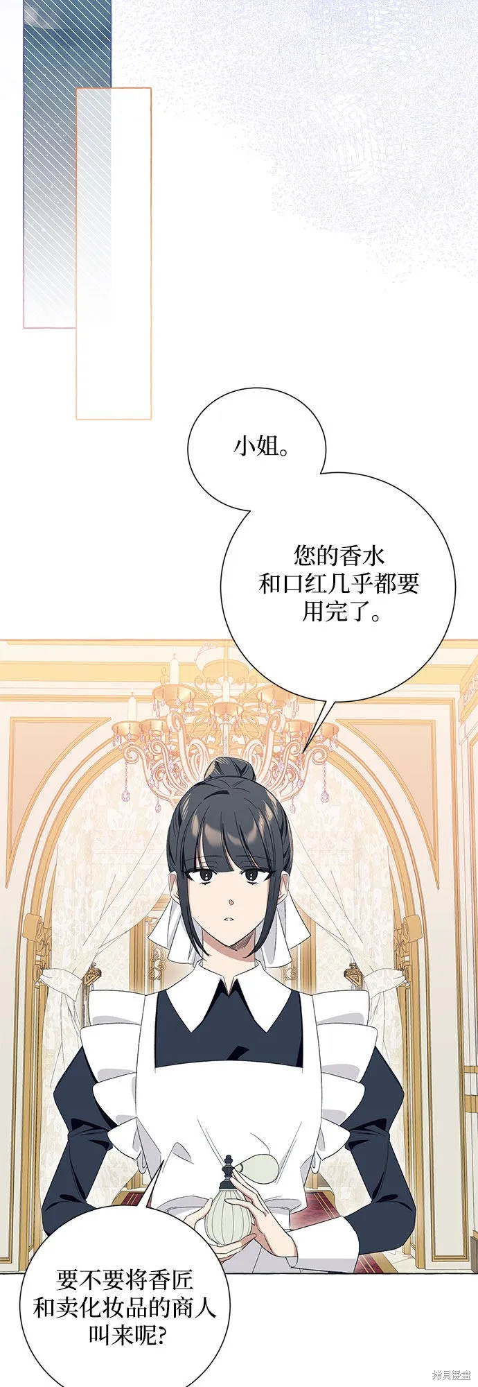 第8话 第55页