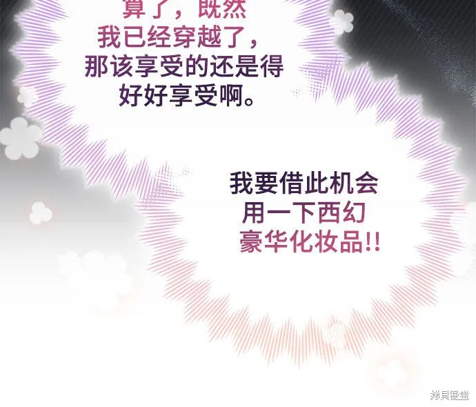 第8话 第62页