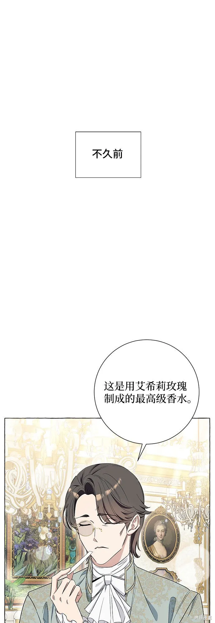 第9话 第4页