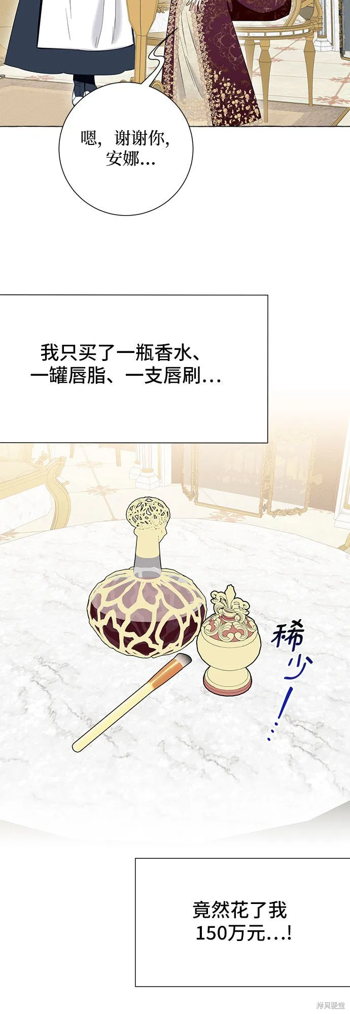 第9话 第26页