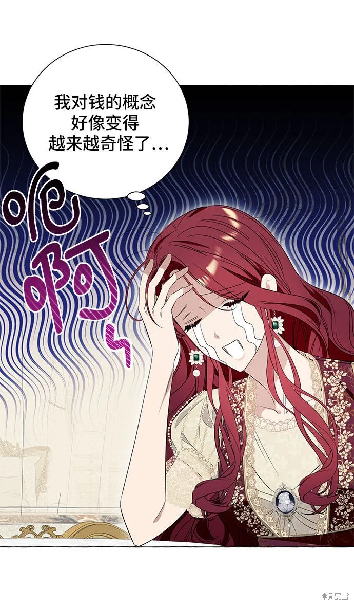 第9话 第27页