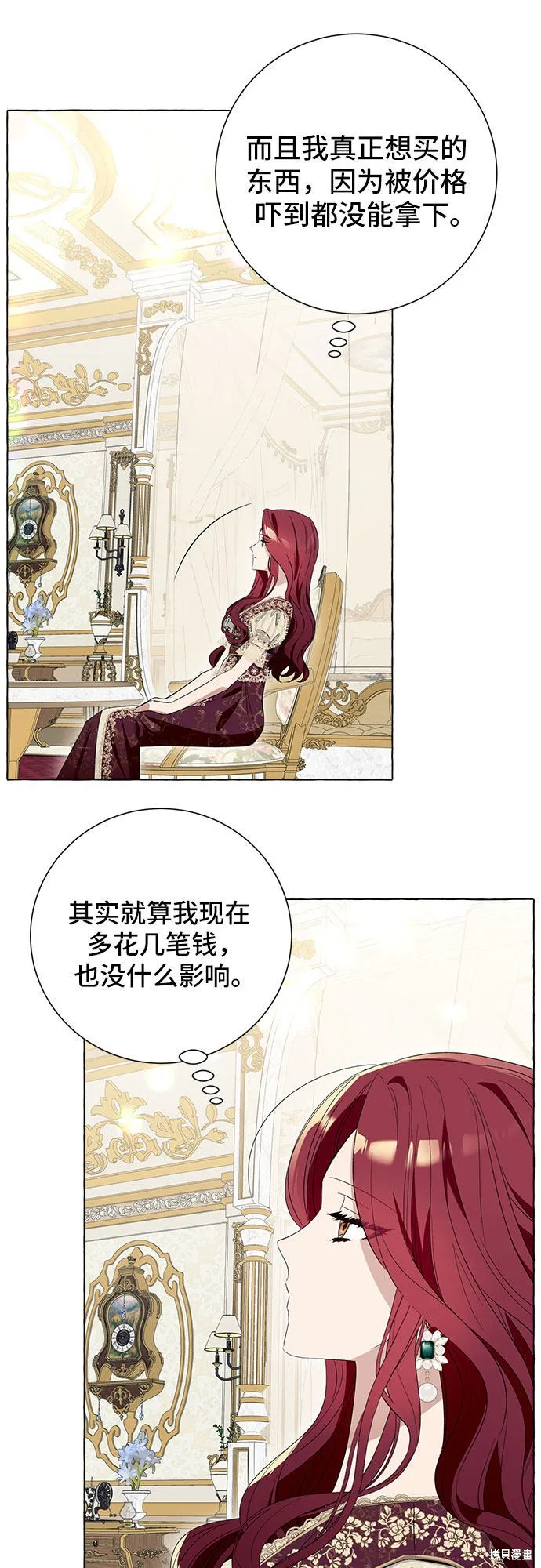 第9话 第28页
