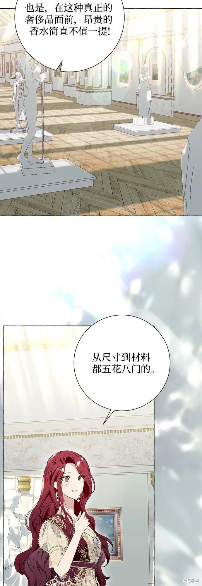 第9话 第37页
