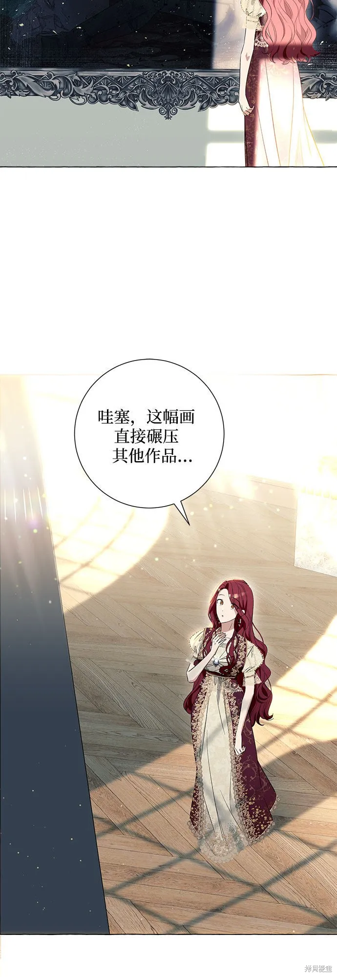 第9话 第41页