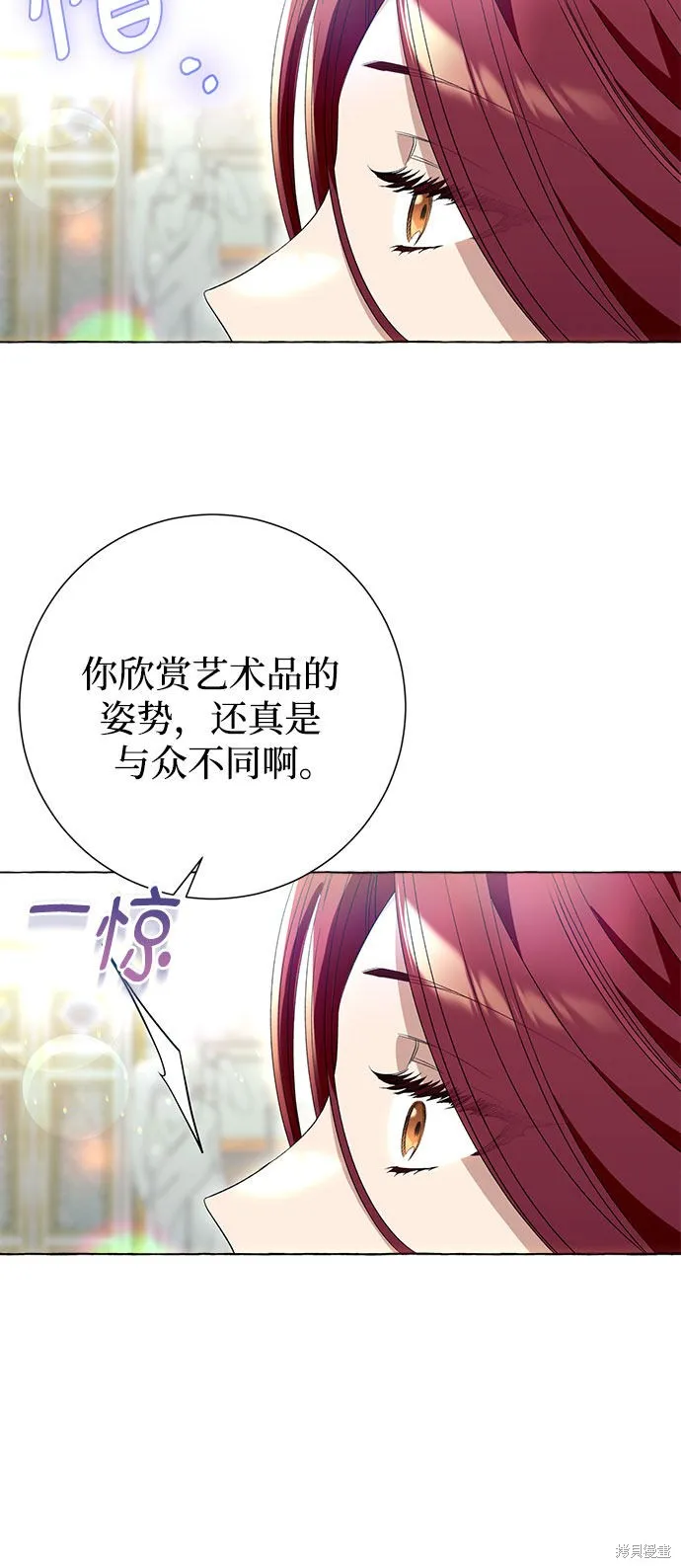 第9话 第43页