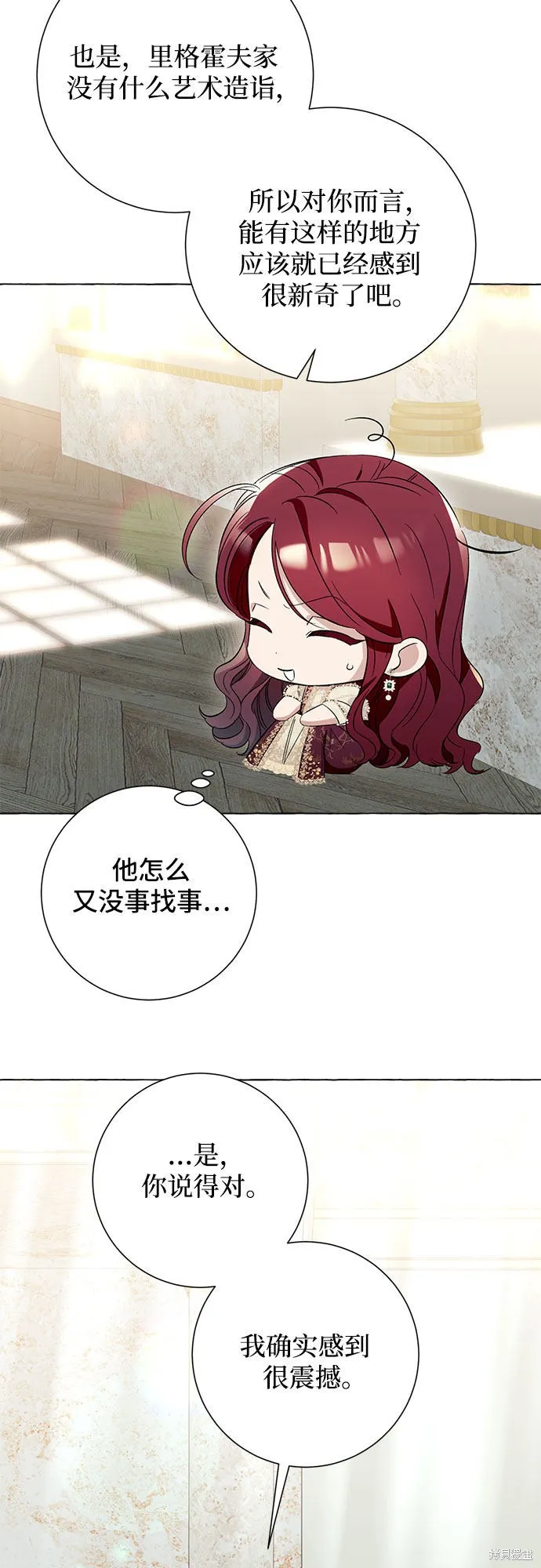 第9话 第47页
